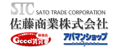 佐藤商業株式会社ホームページ